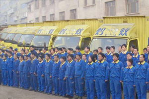 廣州螞蟻搬家公司實力